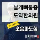 강동-천호-1354 이미지