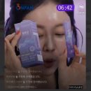 가루형 식물성 바나나멜라토닌 딥토닌 솔직 후기