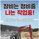 평택항로268번길 이미지