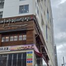 세븐일레븐 수영광안점 이미지