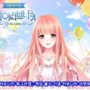 아이러브
