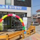 양구빨래방 이미지