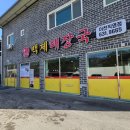 억만리로 1 이미지