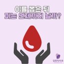 임종득치과의원 이미지