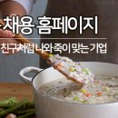 (주)행복약품 이미지