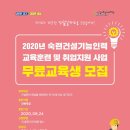 경기도일자리재단(상담실) 이미지