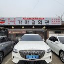 가마솥회관 앞 | 과천 가마솥회관 도가니탕 맛집 이용후기
