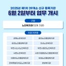 의료법인 녹산의료재단동수원병원 이미지