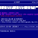 낭만PC 티스토리