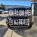 진보카공업사 이미지