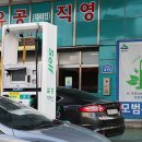 거성주유소 이미지