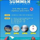 스팀맨여수웅천점 - 13426 | 스팀맨여수웅천점