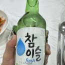 어부네회수산 이미지