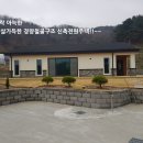 홍성/산자락 남향 신축전원주택 323평 2억7500만 이미지
