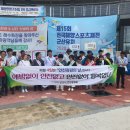 한국전기안전공사 군산지사 네이버블로그