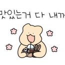 반올림피자샵동두천점 네이버블로그