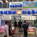 햇님축산 - 달성군 | 햇님축산