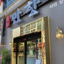 만향121