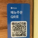 씨유 강서부산신항점 | 용원신항맛집 추천! 바다뷰가 끝내주는 부산강서구뷰맛집 가덕도아구찜 아말피소울 활아구수육 후기