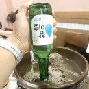 약이 되는 산야초 | (산야초백숙송해정) 전주 평화동 부모님과 몸보신 맛집 찾기 대성공