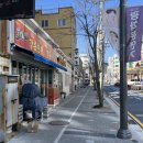 송정1교차로 | 해운대 송정 맛집 송정해수욕장 칼국수 맛집 강릉현대장칼국수 부산점 장칼국수 만두 후기