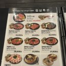 세연정 | 부산 가야 소고기맛집 세연정 가야점 내돈내산 후기