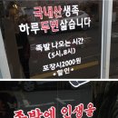 도야족발가야점 이미지