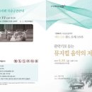 서울윈드오케스트라 찾아가는 음악회 네이버블로그