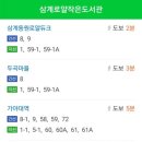 삼계로얄작은도서관 이미지