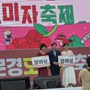 오미1동 이미지