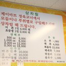 제이마트 네이버블로그