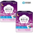 좋은느낌 이미지