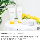 닥터네이처