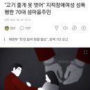 옷장애 이미지