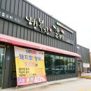 특출났던 대구 혁신도시 맛집 리스트