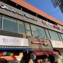 다사랑치킨금산점 이미지