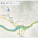 오미관광 이미지