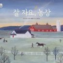 솔솔농장 이미지