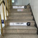 삼강약국 이미지