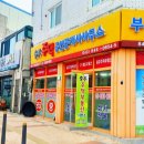 충주주덕공인중개사사무소 이미지