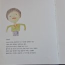 송정여자경로당 네이버블로그