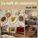 프랑스 파리 맛집 가성비 전통 레스토랑 ‘Le café du commerce 르 카페 뒤 코메르스’ 예약없이 방문후기