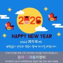 동아1급자동차정비 | 현대 아반떼 조수석 후도어/펜더, 스텝 수리