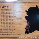 청해수산영어조합법인 이미지