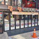 두래세탁소 | 9.19 ~ 9.26 : 방탈출 이미지세탁소, 고토히라우동, 더플라자 호캉스, 블랑제리, 세븐스퀘어 조식...