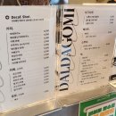 달다고미NC | 수원 터미널 베이커리카페 달다곰이 메뉴 주차