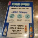 시양양양꼬치앤샤브샤브 | 해운대 훠궈 무한리필 제대로 즐긴 주말 저녁, 우선생 양꼬치&amp;샤브샤브 솔직후기