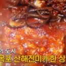 목포먹갈치 네이버블로그