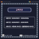 미트 마스터
