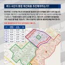 만수주공3단지아파트 이미지